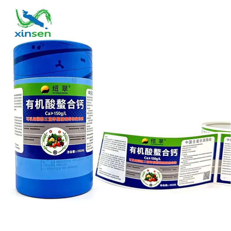 ملصق المكملات الغذائية