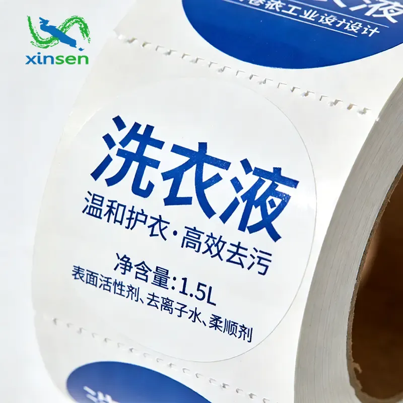 منظفات الغسيل ملصق مقاوم للماء